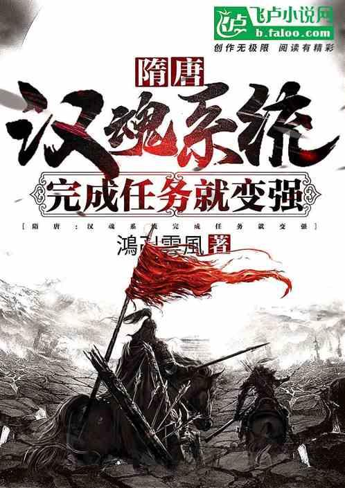 逃离逃犯藏身之处